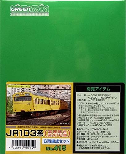 GreenMax N Gauge JR103 Series High Driving, Stands, Non ATC Car 6 Both formations Set 415 Railway - BanzaiHobby