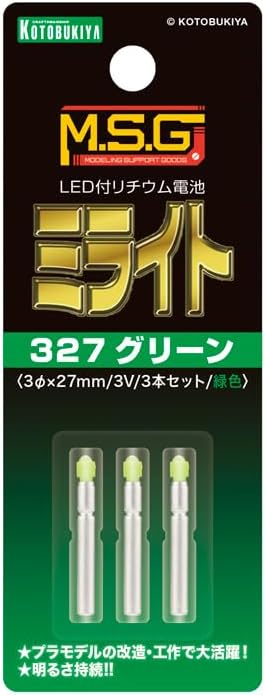 Kotobukiya MG10 M.S.G Modeling Support Goods Milight 327 Green Set of 3 - BanzaiHobby