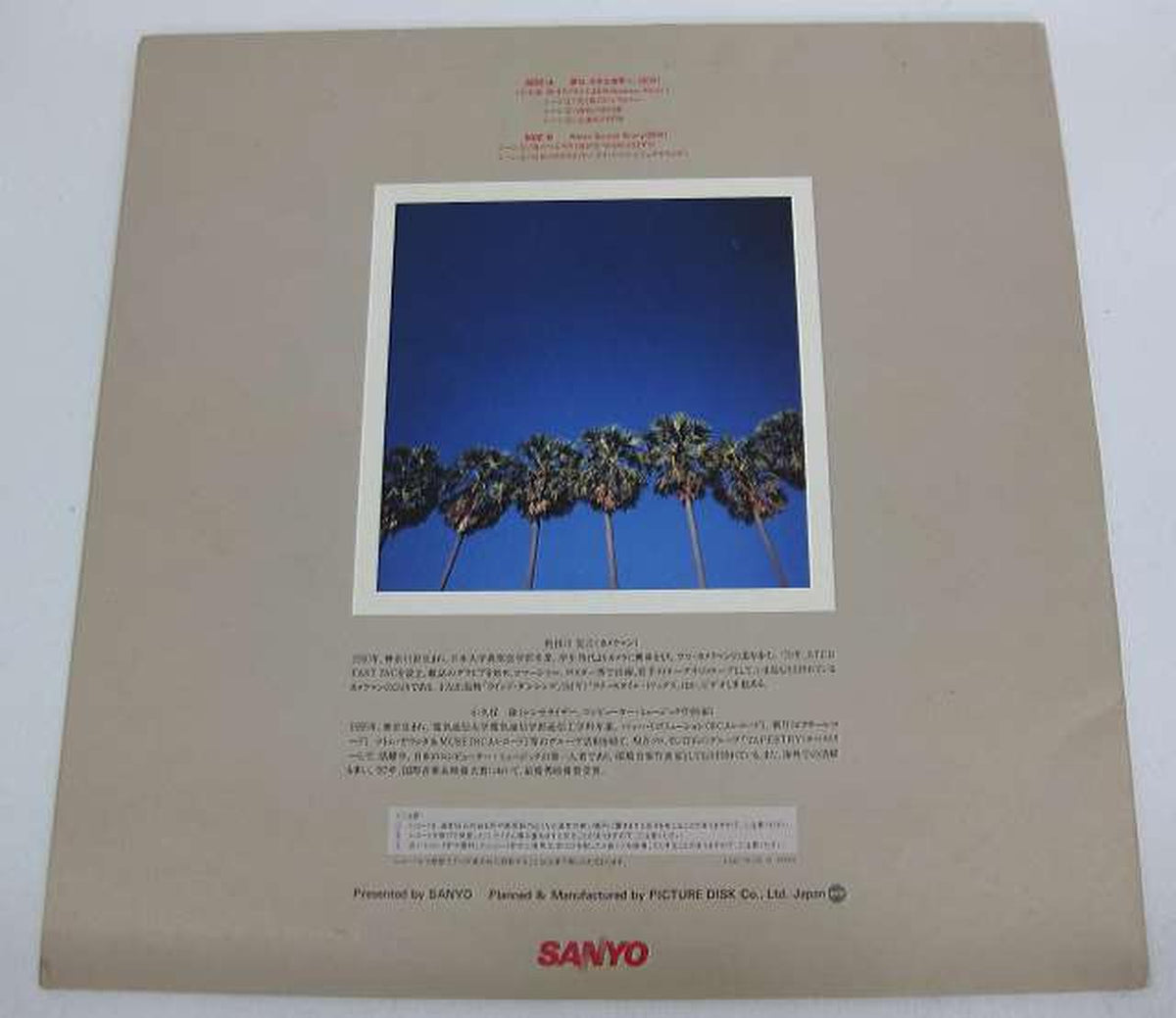 SANYO Takashi Kokubo / GET AT THE WAVE New Breathing Album Takashi Kokubo / GET AT THE WAVE New Breathing Album