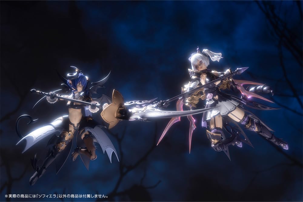 Kotobukiya AR007 Arcanadea Soffiera - BanzaiHobby