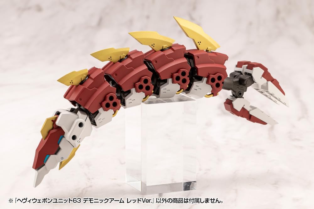 Kotobukiya MH63 M.S.G Unit 63 Demonic Arm Red Ver.