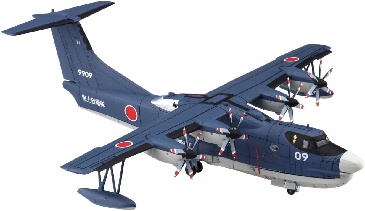 Aoshima 1/144 Aircraft No.01 JMSDF Rescue Flying Boat US-2 - BanzaiHobby