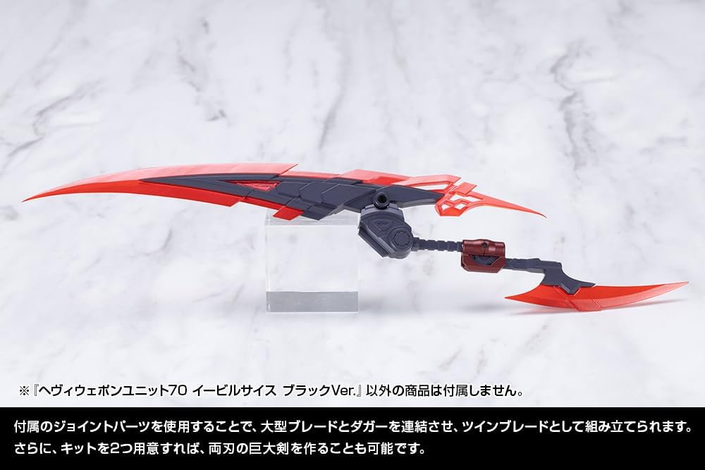 Kotobukiya MH70J M.S.G Modeling Support Goods Heavy Weapon Unit 70 Evil Scythe Black Ver. - Kotobukiya Banzai Hobby