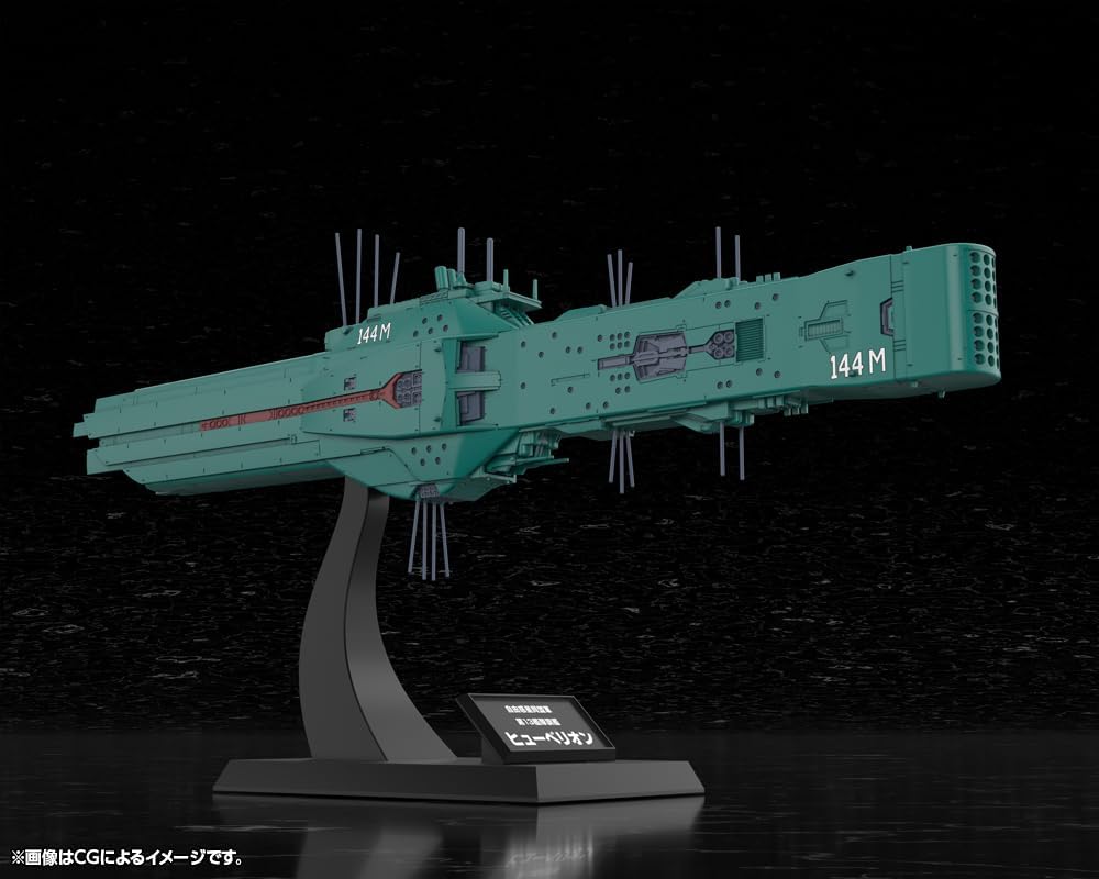 Kotobukiya KP771 1/3000 Free Planets Alliance 13th Fleet Flagship Hyperion (Legend of the Galactic Heroes) - Kotobukiya Banzai Hobby