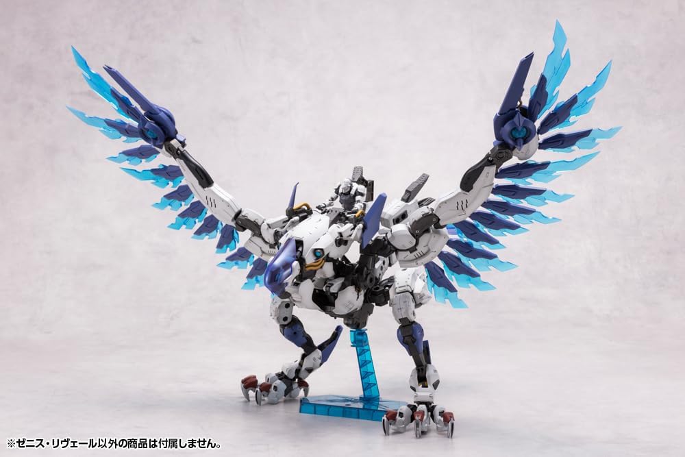Kotobukiya HG125 1/24 Hexa Gear Zenith Reveal - BanzaiHobby