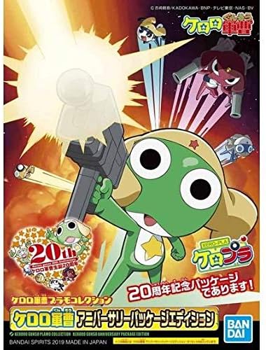 Bandai KERORO 01 Sergeant Keroro