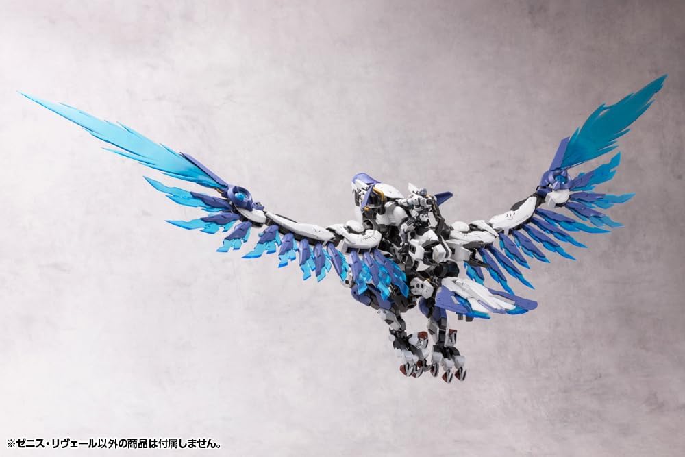 Kotobukiya HG125 1/24 Hexa Gear Zenith Reveal - BanzaiHobby