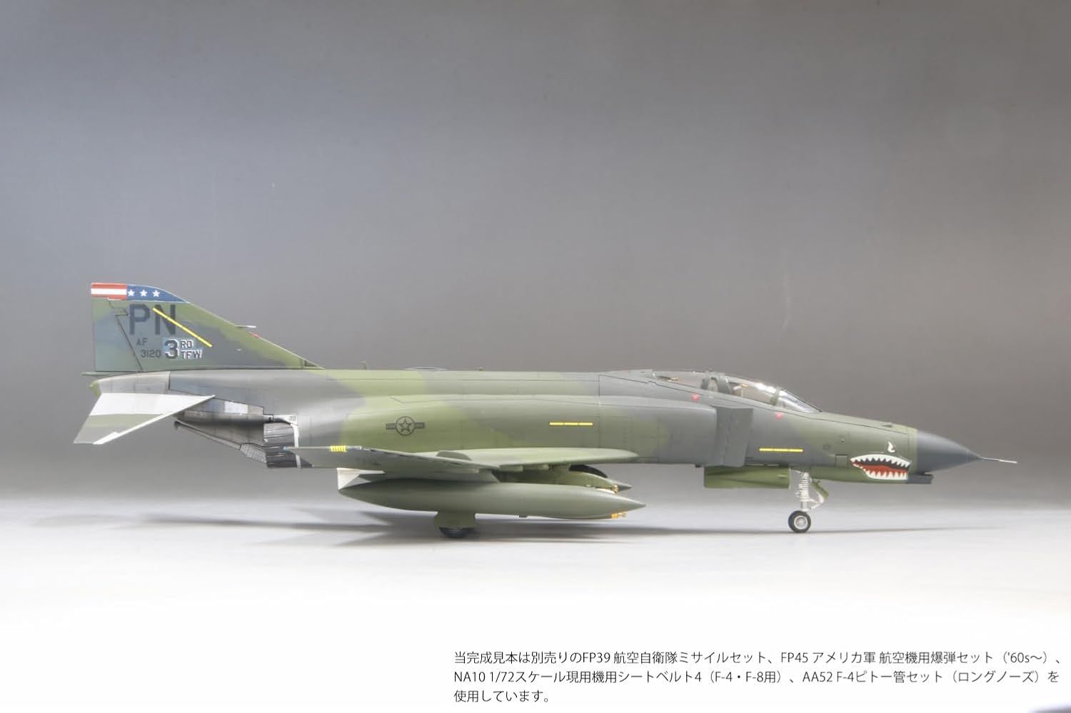 Fine Molds FF06 1/72 U.S. Air Force Jet Fighter F-4E (Late Model) Clark Air Base - BanzaiHobby