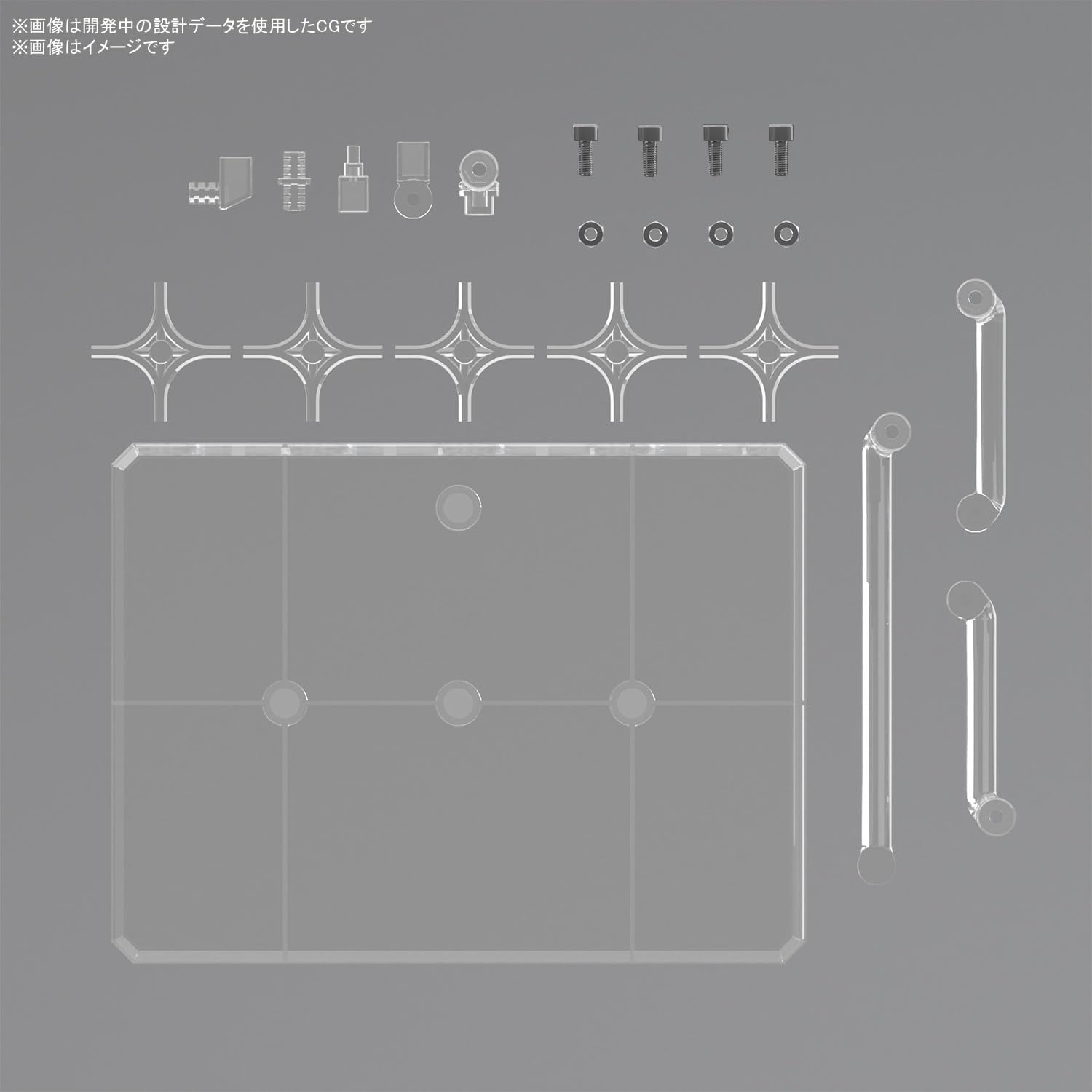 Bandai 2704773 Action Base 8 Clear Color Plastic Model Display Stand - BanzaiHobby