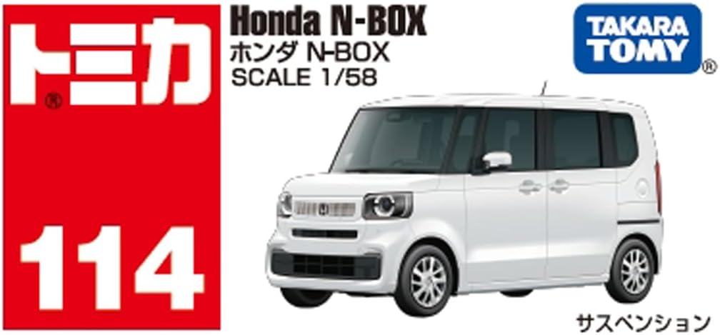 Tomica Box 114 Honda N-BOX - BanzaiHobby