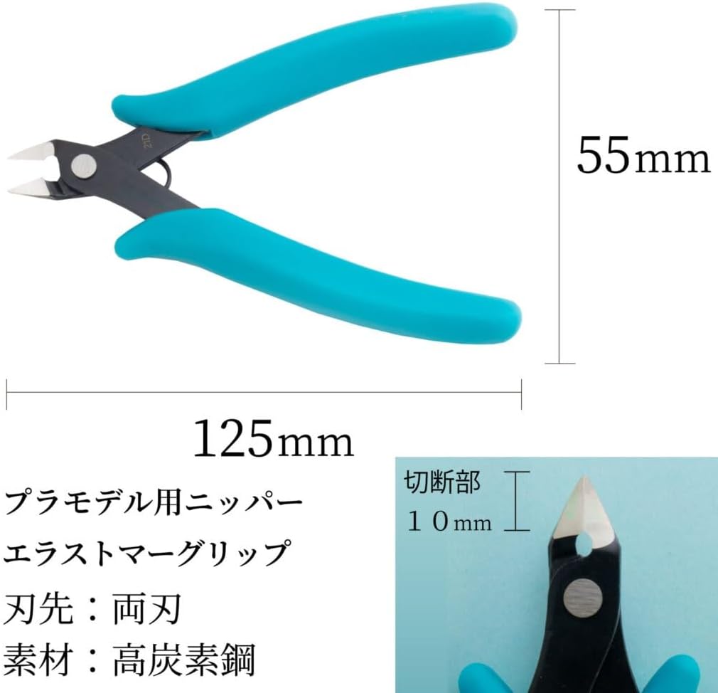 Mineshima D-22 Precision Nippers 125 mm - BanzaiHobby