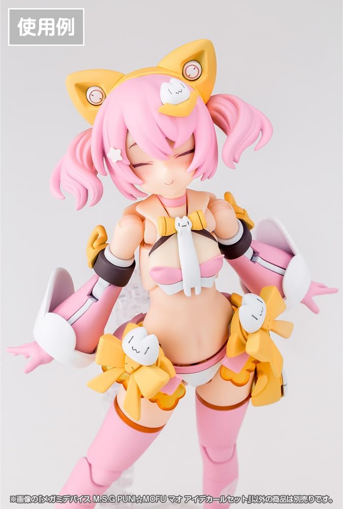 KOTOBUKIYA KP776 1/1 Megami Device M.S.G PUNI☆MOFU Mao Eye Decal Set - BanzaiHobby