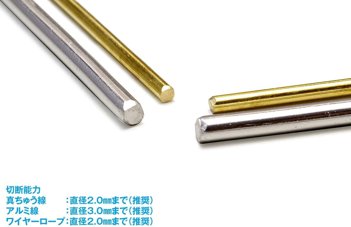 Wave HT494 HG Metal Wire Nipper (2.0) - BanzaiHobby