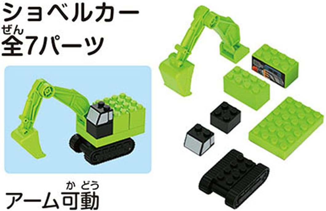 Tomica Plarail Block Entry Set - BanzaiHobby