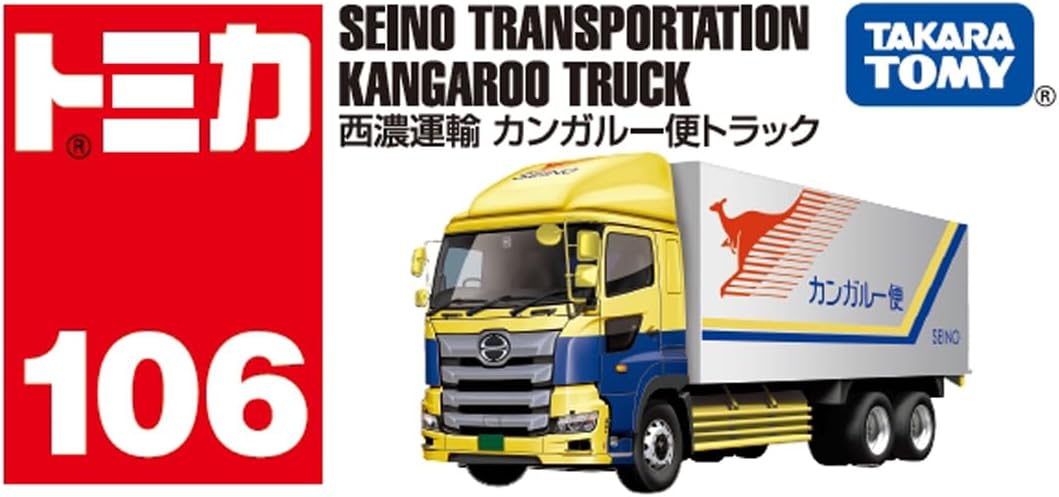 Tomica Box 106 Seino Transportation Kangaroo Delivery Truck - BanzaiHobby