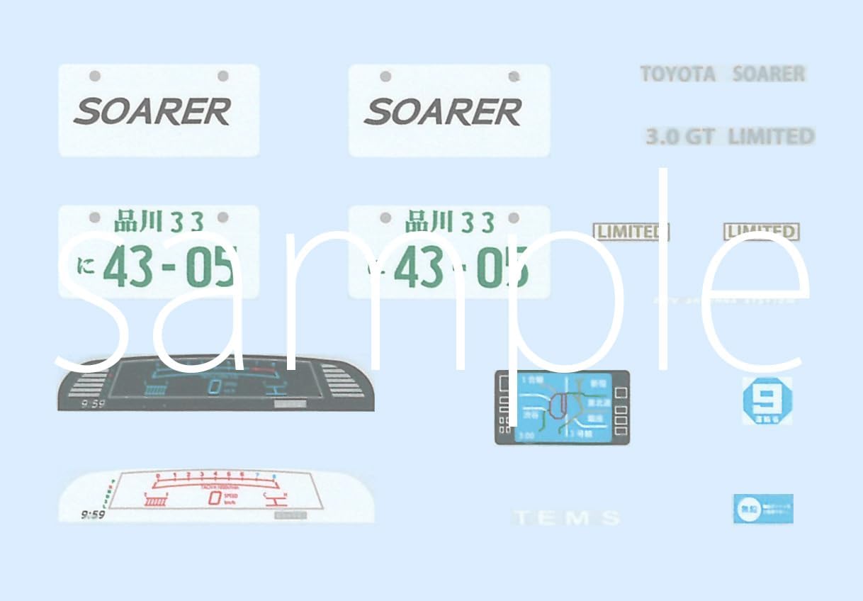 Fujimi ID328 1/24 Inch Up Series No.328 Toyota Soarer 3.0GT (18 Inch Wheels) - BanzaiHobby