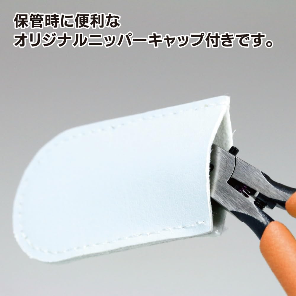 God Hand GH-PN-120-L Blade One Nipper L - BanzaiHobby