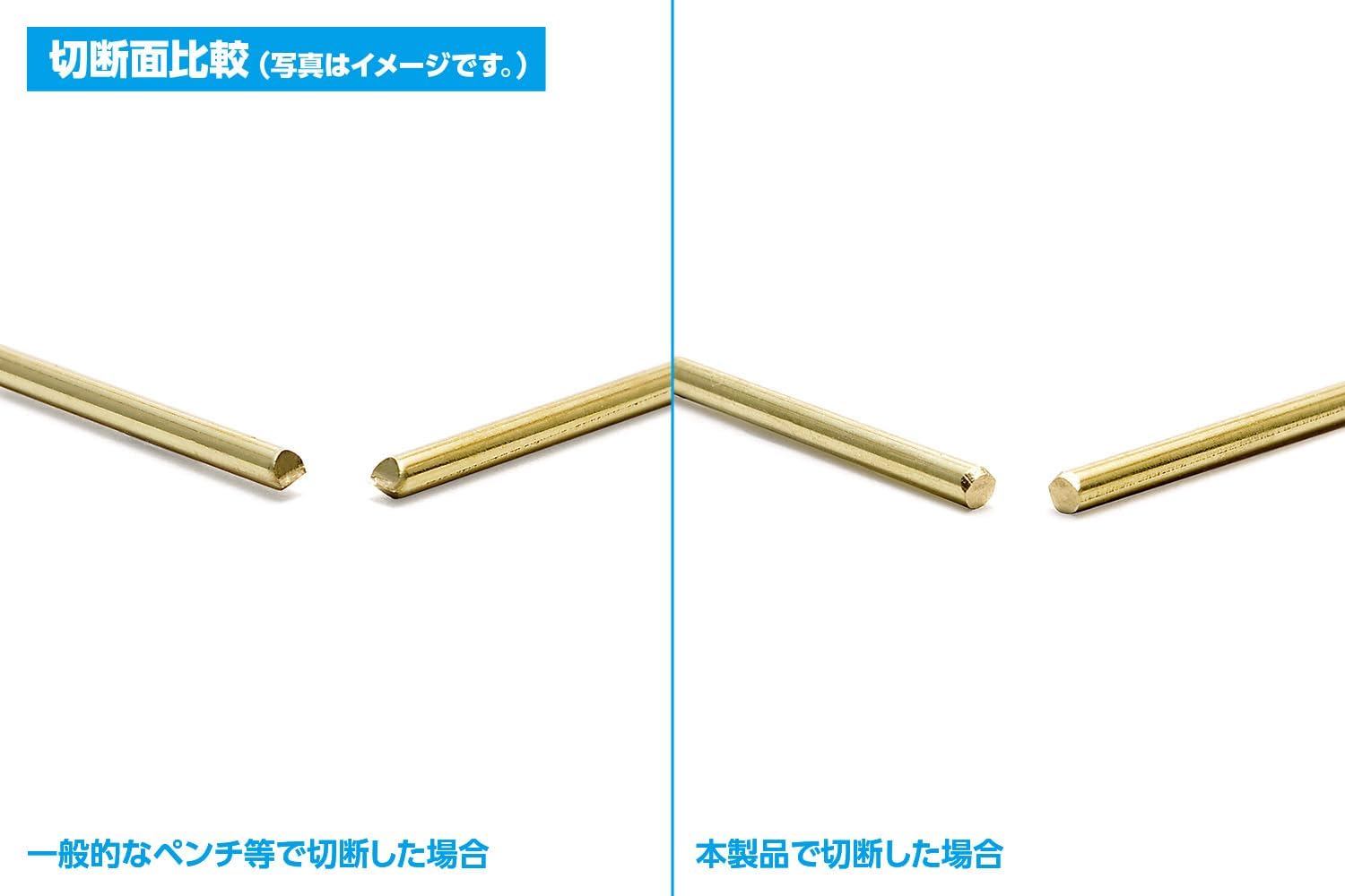 Wave HT495 HG Metal Wire Nipper (1.0) TYPE 2 - BanzaiHobby