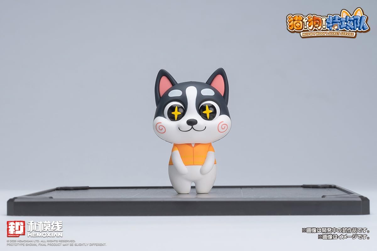Wave KM158 HUSKY (Meow Woof Secret Service) - BanzaiHobby