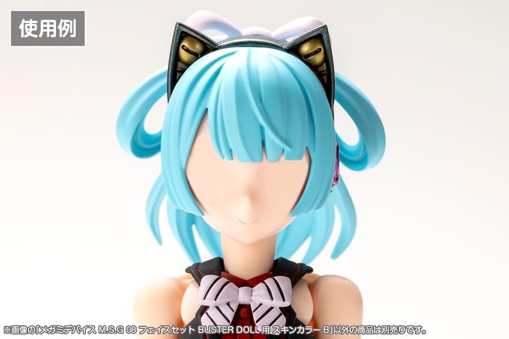 Kotobukiya KP890 Megami Device M.S.G 08 Face Set Buster Doll Skin Color B
