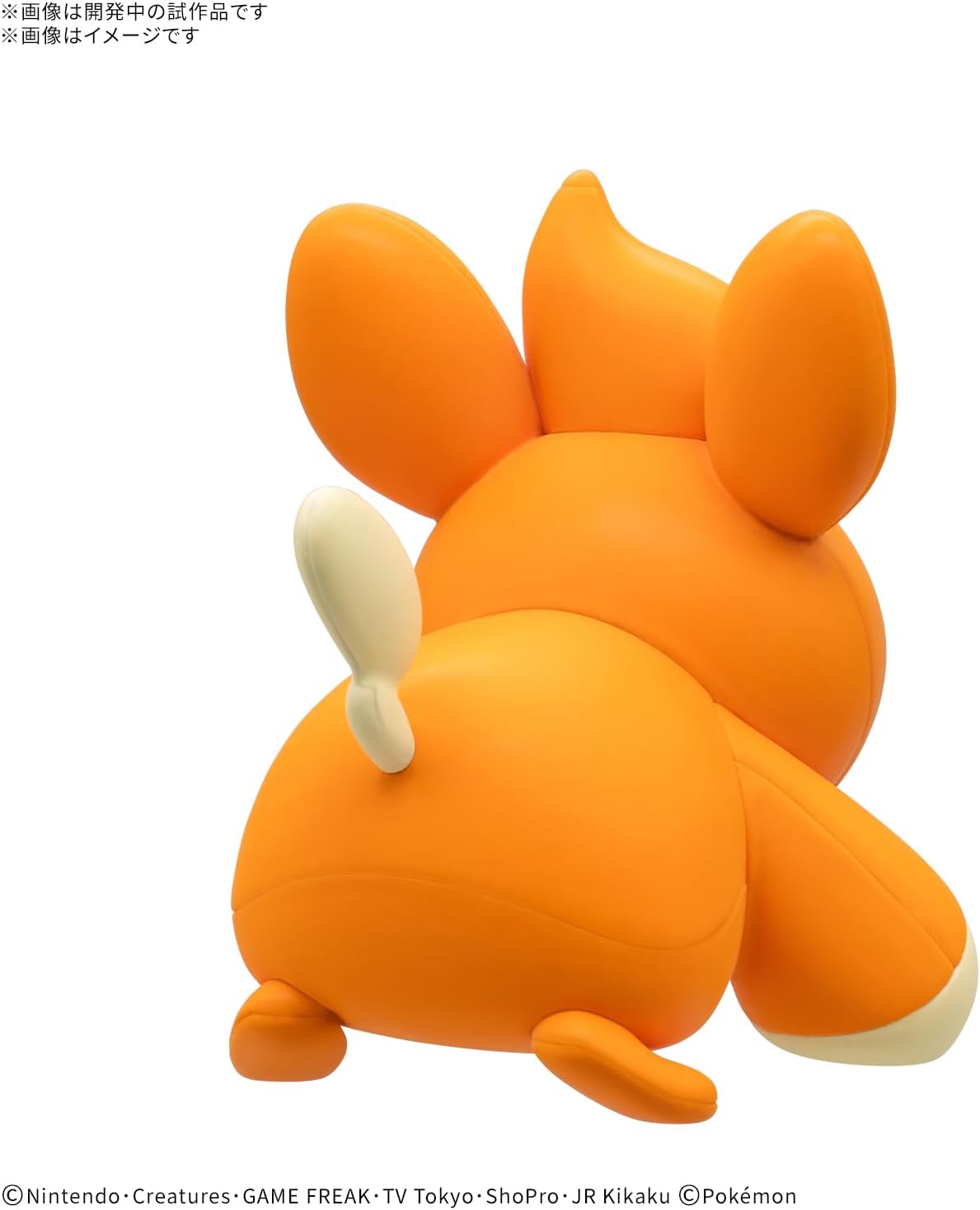 Bandai Pokemon Plamo Collection Quick!! 22 Pawmi - BanzaiHobby