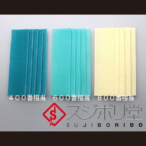 MAGS020 Replacement Magic File No. 600 Equivalent to 24 pieces