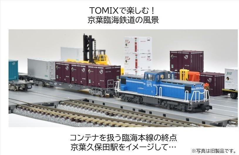 TOMIX 8616 N Gauge Keiyo Rinkai Railway KD55 Type 103 Diesel Locomotive - BanzaiHobby