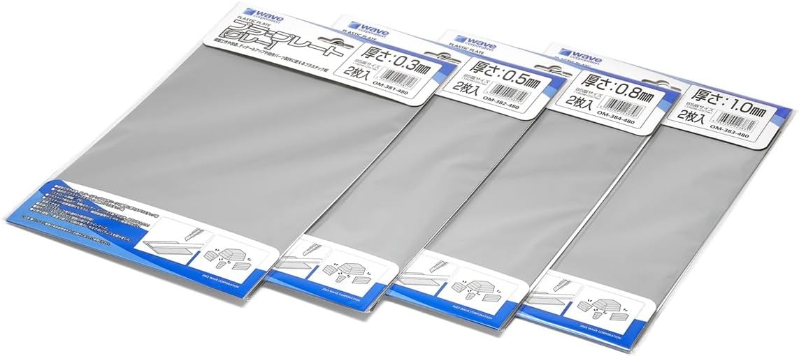 Wave OM-383 Plastic Plate B5 Gray, 0.04 inch (1.0 mm) Thick, 2 Pieces - BanzaiHobby