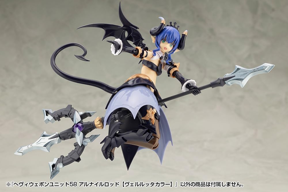 Kotobukiya MH58 M.S.G Modeling Support Goods - Heavy Weapon Unit 58 Alnair Rod: Velretta Color - BanzaiHobby