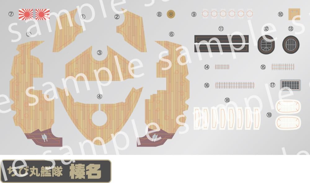 Fujimi Chibi Maru Collection Series No. 7 Chibi Maru Fleet Haruna - BanzaiHobby