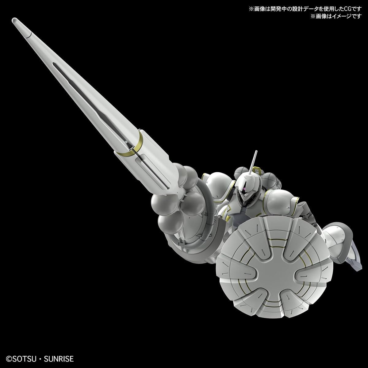 Bandai HG07 1/144 HG Xavier's Gyan Hakuji-Packs (Mobile Suit Gundam GQuuuuuuX) - BanzaiHobby