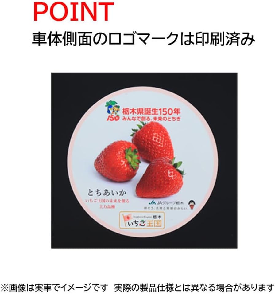 TOMIX 98879 N Gauge Tobu 100 Series Spacia (Strawberry Spacia) - BanzaiHobby