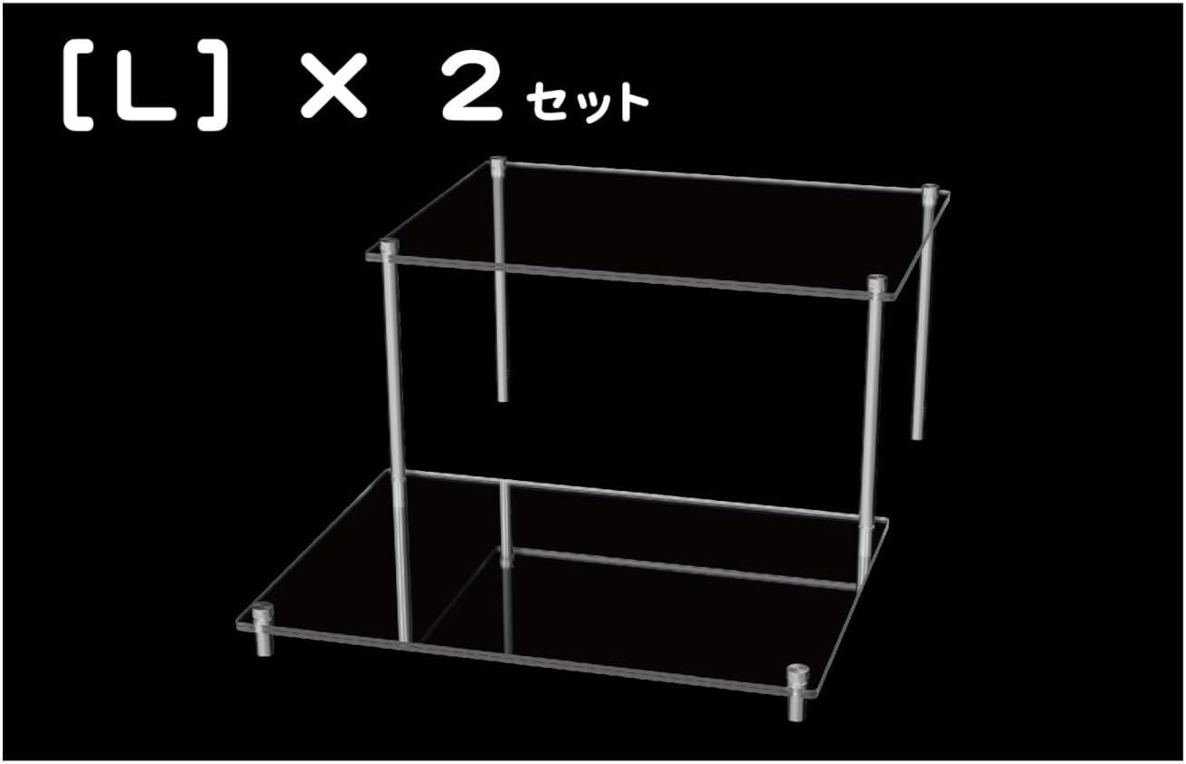 Hobby Base PPC-K124 Model Base L (2mm + 2mm) - Hobby Base Banzai Hobby