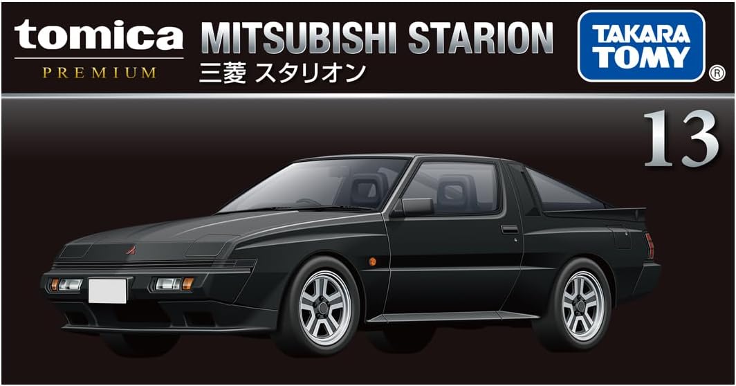 Tomica P 13 Mitsubishi Starion - BanzaiHobby