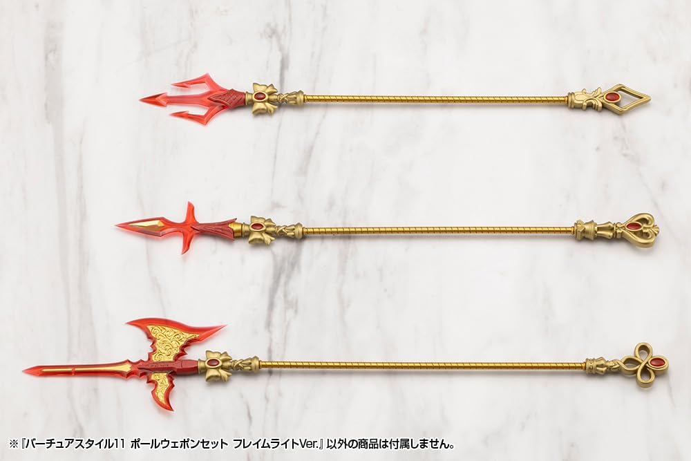 Kotobukiya GE011 M.S.G Modeling Support Goods Virtuous Style 11 Pole Weapon Set Flamerite Ver. - BanzaiHobby