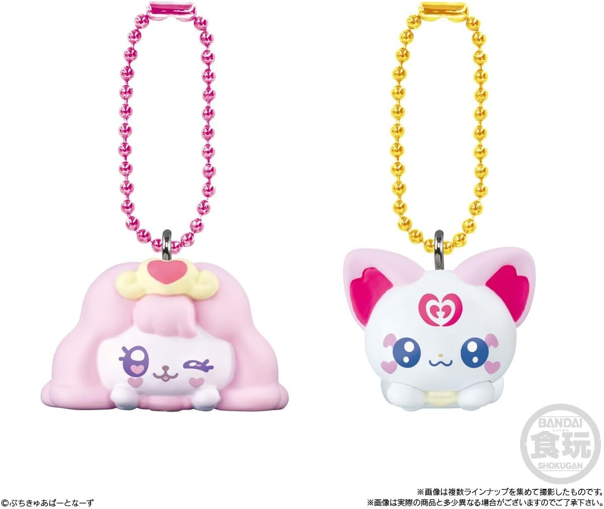 Bandai Petit Cure Mascot with Chocolate Snack (1Box 14pcs) - BanzaiHobby