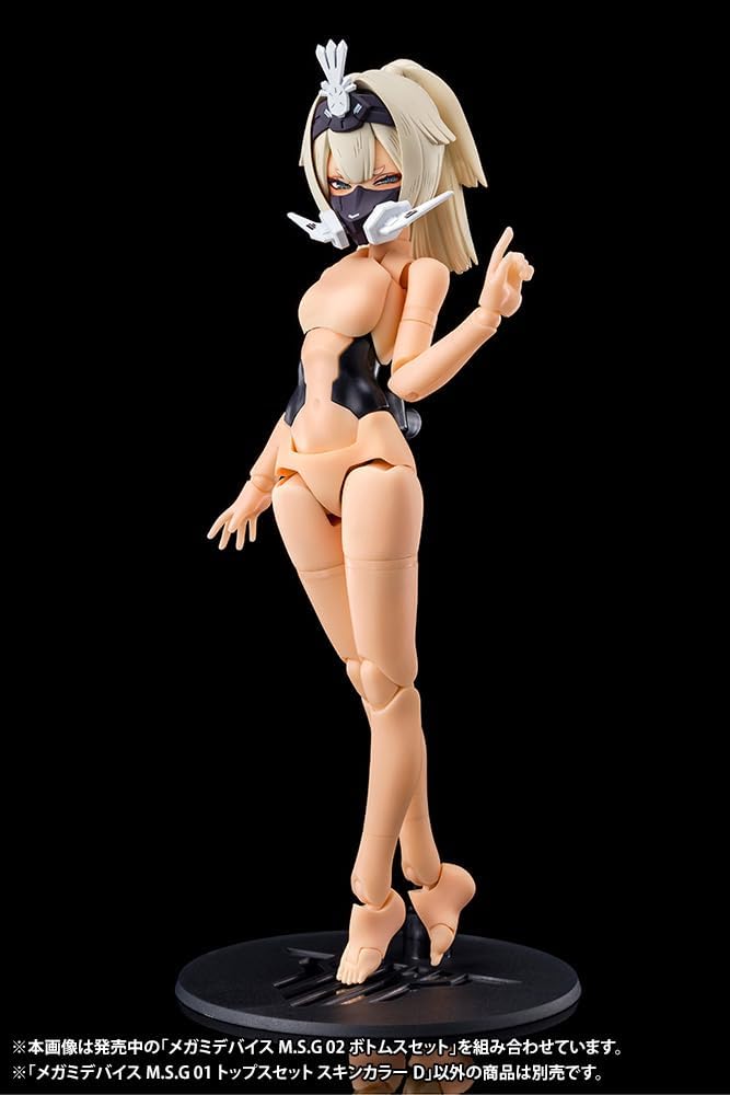 Kotobukiya KP599R Megami Device M.S.G 02 Bottoms Set Skin Color D - BanzaiHobby