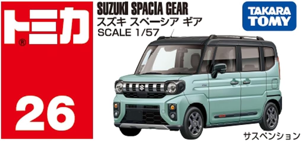 Tomica 026 Suzuki Spacia Gear