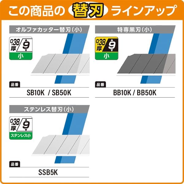 OLFA 198B Cutter Hyper A Type - BanzaiHobby