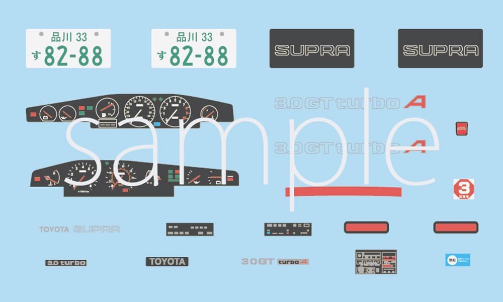 Fujimi ID-321 1/24 Inch Up Series No.321 Supra 3.0 GT Turbo A All Japan Super Drift GP Specification Car - BanzaiHobby