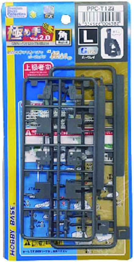 Hobby Base PPC-T123 Premium Parts Collection Joint Technique EX Extreme Hand Ver.2.0 Angle L G Gray - BanzaiHobby
