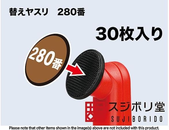 Sujiborido SW110 Swing Sander Replacement File No. 280 (30 Pieces) - BanzaiHobby