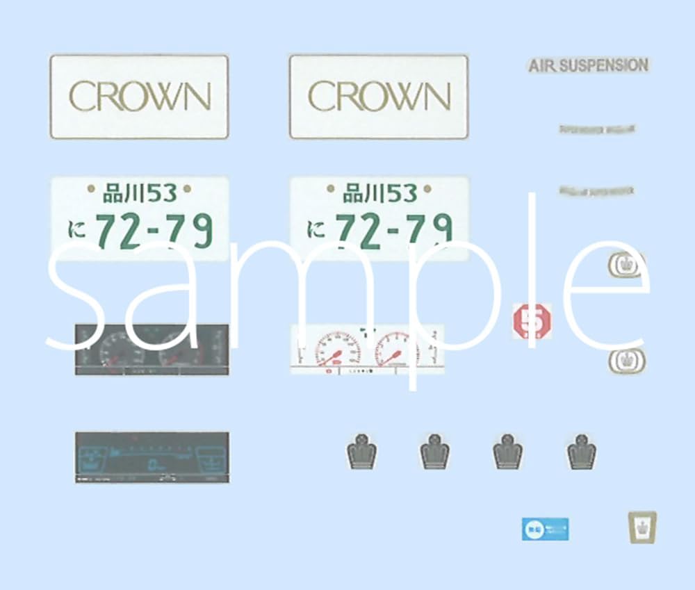 Fujimi HC-13 1/24 Hysocar Series No.13 Crown 2.0 Supercharger (Hisocar Version) - BanzaiHobby