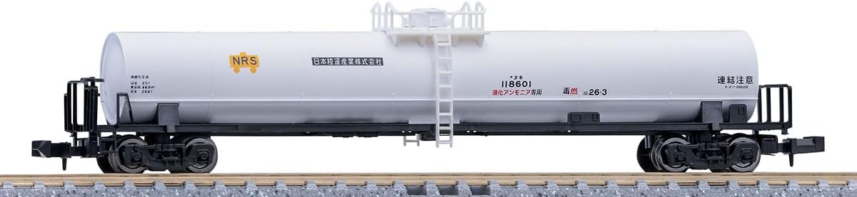 TOMIX 8748 N Gauge Private Owner Freight Car Type TAKI 18600 (Nippon Rikuun Sangyo) - Tomix Banzai Hobby