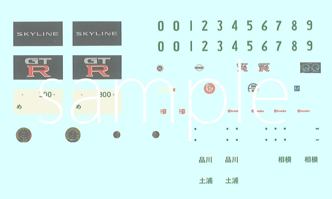 Fujimi ISD22 1/24 Initial D Series No.22 Skyline GT-R (BNR34) Kozo Hoshino - BanzaiHobby