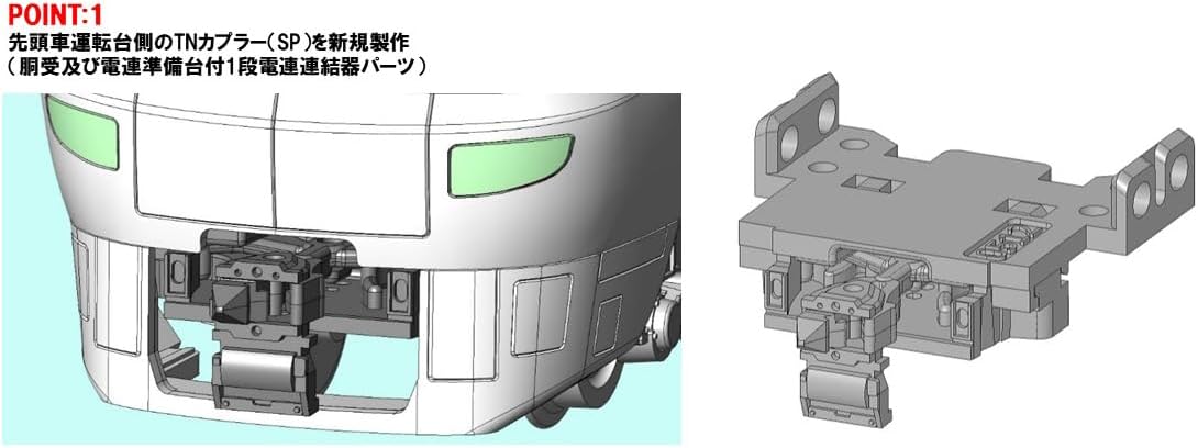 TOMIX 97981 N Gauge JR 287 Series (Kuroshio Limited Express 60th Anniversary Wrapping Part 2) 6 Cars Set - BanzaiHobby