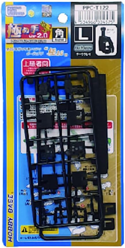 Hobby Base PPC-T122 Joint Technique EX Master Ver. 2.0 Angle L Dark Gray - BanzaiHobby