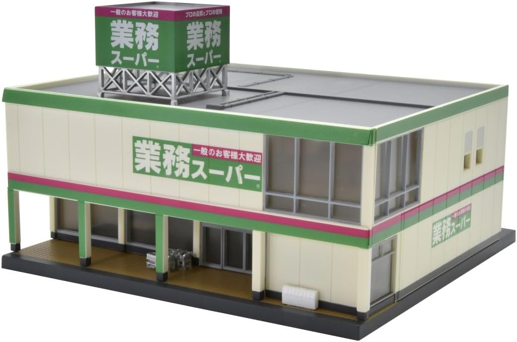 TOMYTEC Building Collection 194 Business Supermarket - BanzaiHobby