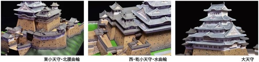 Doyusha HSH 1/500 Heisei Himeji Castle (White Heron Castle)