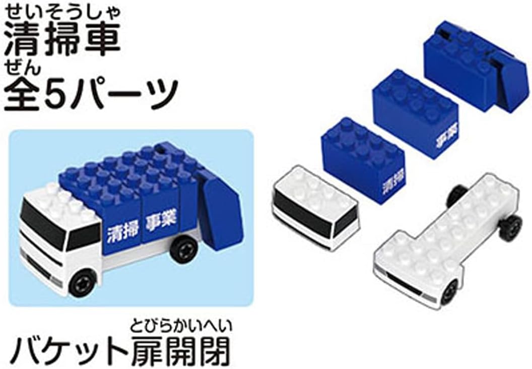 Tomica Plarail Block Entry Set - BanzaiHobby